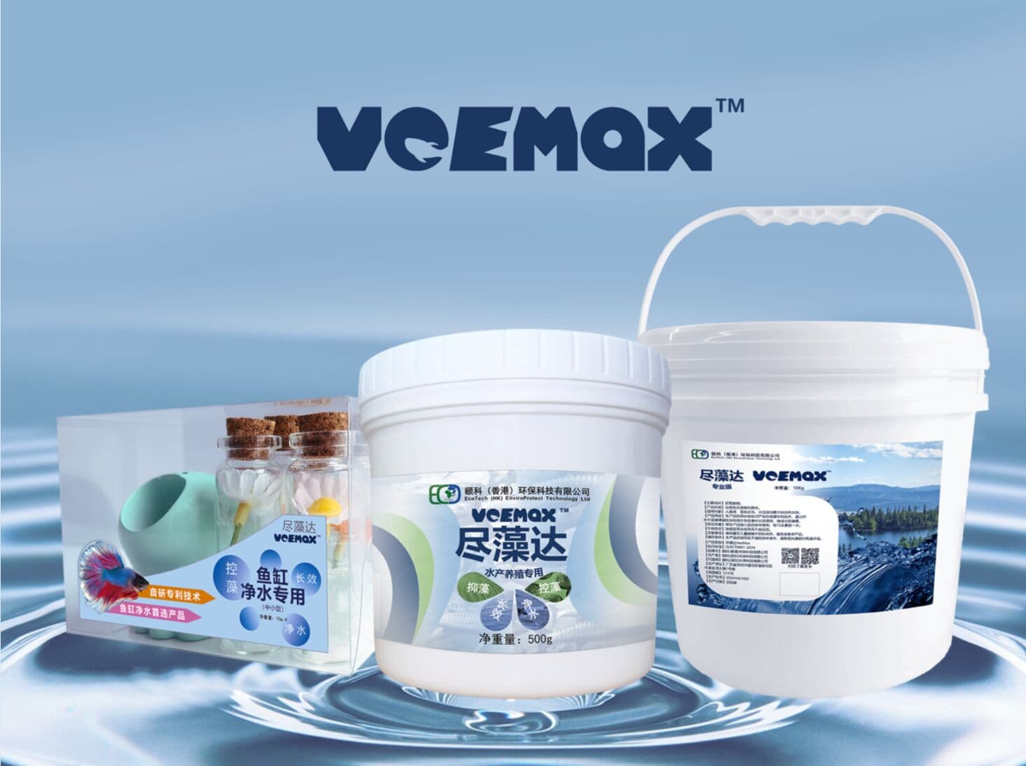 Intelligent Aquatic Shield