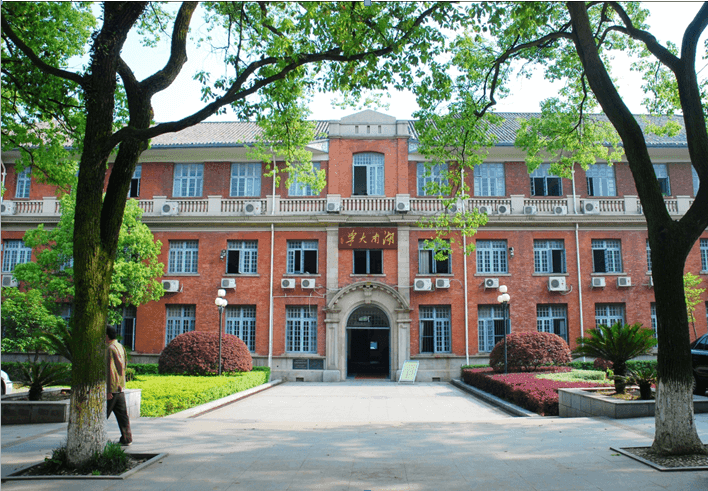 Hunan University