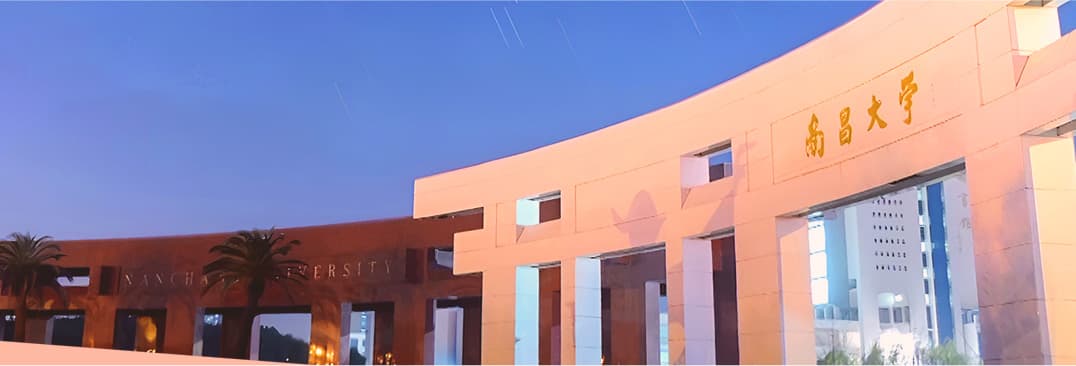 Nanchang University