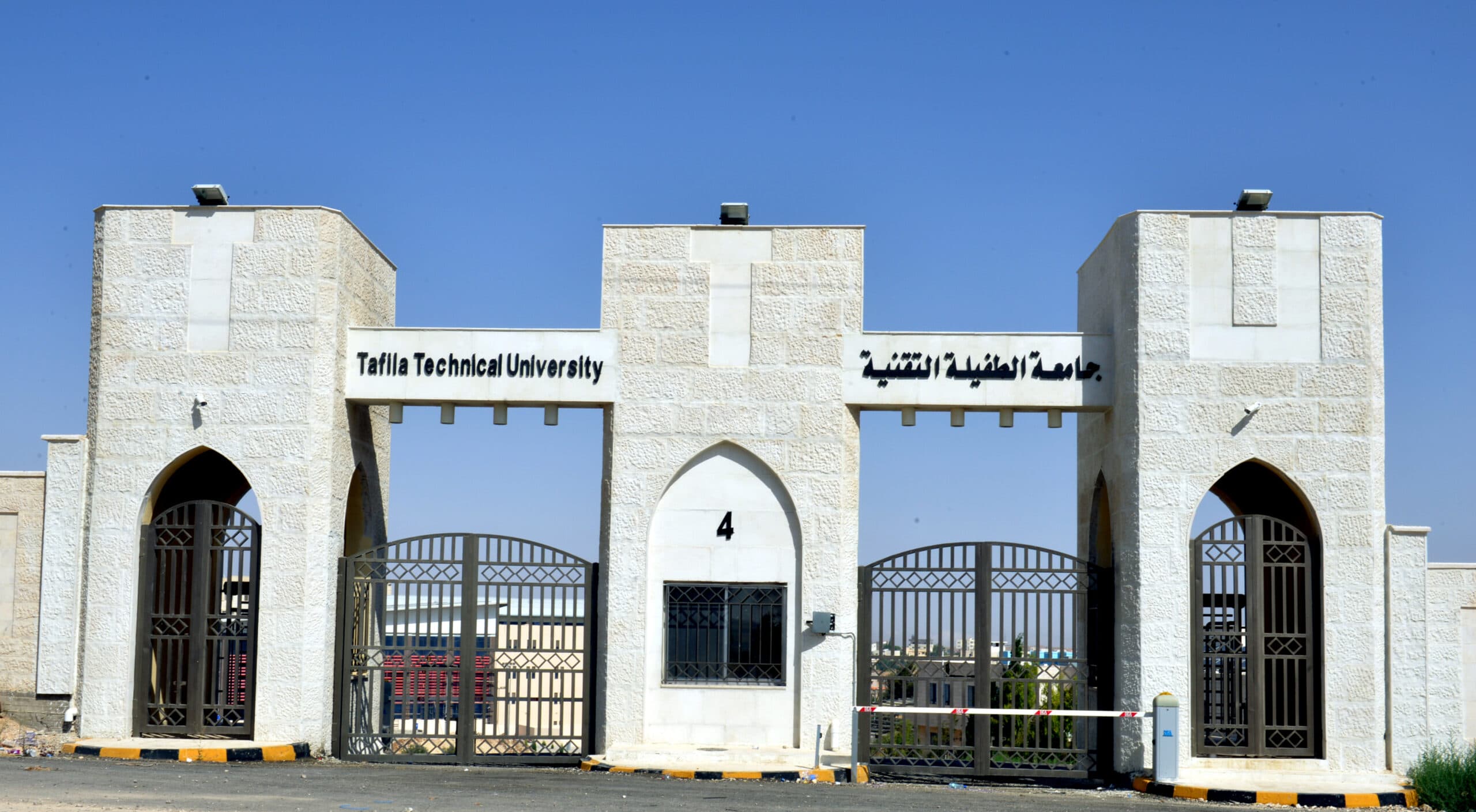 Tafila Technical University